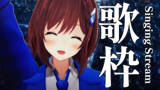 配信開始 / Stream Start: - 【 #歌枠 】変な夢見た🎧💎 Singing Stream / 道明寺ここあ