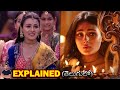 Maharaj 2024 Hindi Movie Explained In Telugu BTR Creations