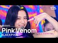 Download lagu BLACKPINK Pink Venom 인기가요 inkigayo 20220828