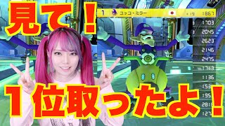 【マリオカート８DX女性実況】見て！やっと１位取ったよ！