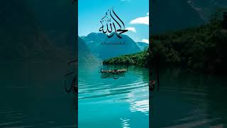 Download lagu Ya Allah Teri Har Ada per Alhamdulillah #love #viral mp3