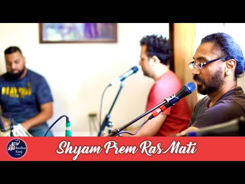 📚Prem Ras Madira | Shyam Prem Ras Mati | Jagadguru Shri Kripalu Ji Maharaj | Radha Kunj