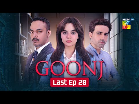 Goonj - Last Episode 28 [ENG SUB] - 30th Jan 26 [ Komal Meer, Gohar Rasheed & Feroz Kadri ] HUM TV