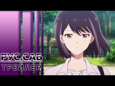 PV1 (AniMeow) Субтитры 