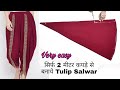 Tulip Salwar Cutting And Stitching Step By Step Very Easy Salwar Tutorial Tulip Pant