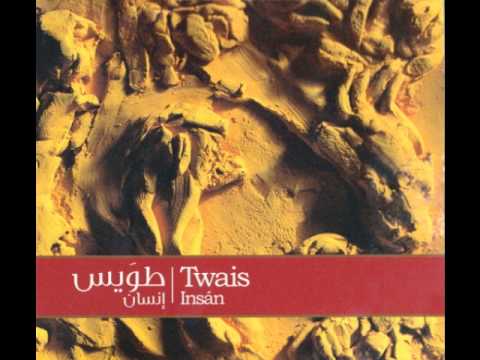 Thekrayat ذكريات - Twais - طويس ألبوم إنسان