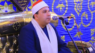 الشيخ احمد محمد حامد السلكاوي ربع العشاءـ عزاء الحاجه ماجده محمد المقرش كفر عبد المؤمن دكرنس دقهليه
