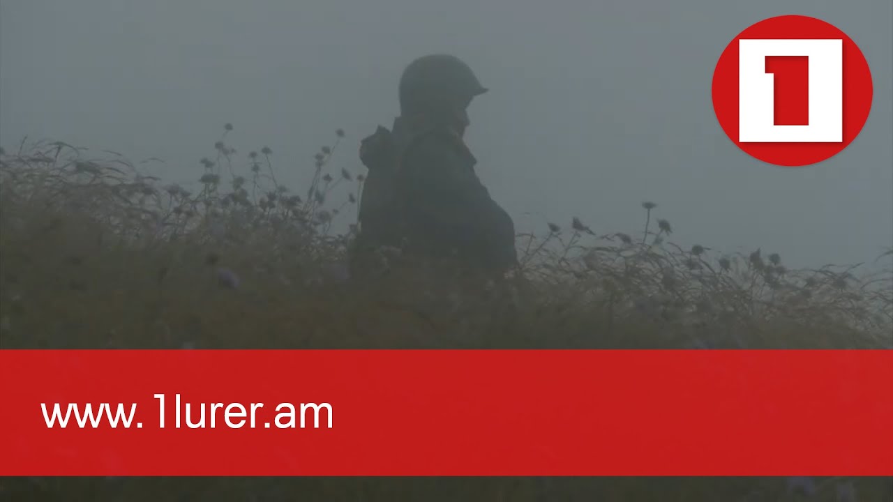 Սահմանային իրավիճակի ամփոփում