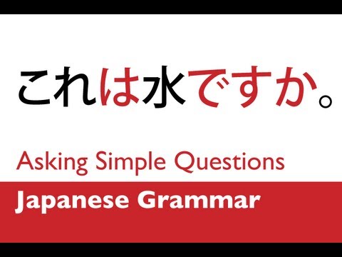 Learn Japanese Grammar - Asking Simple Questions in Japanese