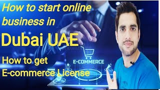 How to start an online business in Dubai UAE]How to get an E-commerce License in Dubai 2023
