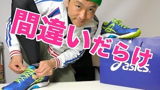 正しいシューズの選び方と履き方