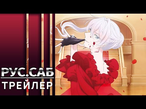 Тизер (AniMeow) Субтитры