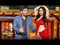 कितनी सुन्दर हो आप सिंगल हो क्या Kapil Sharma Sh