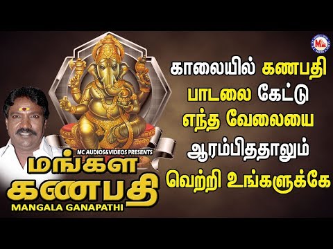 நாடாய் கணக்கும் பிள்ளையார் பாடல்கள் | Lord Ganapathi Padalgal | Best Pillaiyar Tamil Songs
