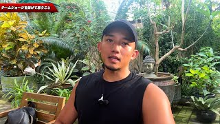 【自己紹介】しゅんピーがチームジョージを抜けて思うこと。