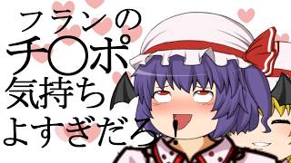 【スマブラX】 ゆっくり実況でいこう　part36