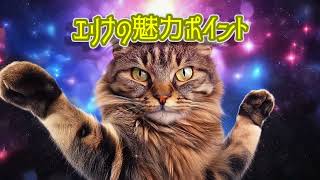 2025【今さら聞けない】ジョジョの奇妙な冒険「エリナ・ペンドルトンさんの話」「VOICEVOX使用」「チルノ式」【雑談茶番劇風林火山】BGMは魔王魂さん等々