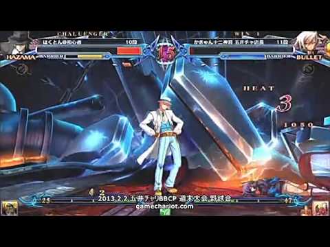 BBCP 2/2/2013 Game Chariot - Kaqn (Jin/Hazama/Bullet) VS The World