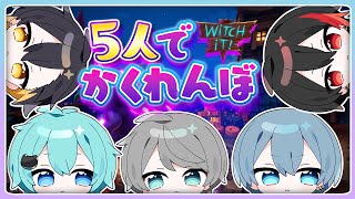 【重大発表あり】変身して背景になじんで鬼から逃げろ!