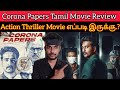 Corona Papers 2023 New Tamil Dubbed Movie Review | CriticsMohan | Corona Papers Review Tamil Hotstar