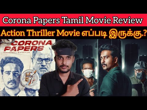 Corona Papers 2023 New Tamil Dubbed Movie Review | CriticsMohan | Corona Papers Review Tamil Hotstar