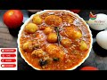 ఈ కూరని ఇలా Chama Dumpalu Kodi Gudlu Pulusu Taro Root Egg Curry Eggcurry Taroroot 