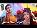 Laalu Darwaja Bobby Mahesh Babu Aarti Agarwal Mallikarjun Kalpana Mani Sharma Telugu Hits