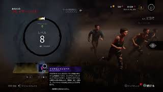 （DBD)飲酒プレイテンション高めの逃げ