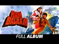 Ram Balram Amitabh Bachchan Dharmendra Rekha Asha Bhosle Kishore Kumar Mohd Rafi All Songs