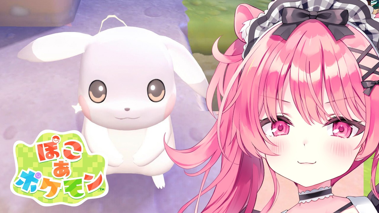 ストーリー進めていく！！！！！【ぽこ あ ポケモン】#６