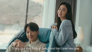 Share your love through Bodyfriend this lunar new year! video