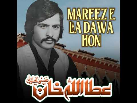 Mareez e La Dawa Hon
