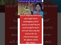 Old Actress Unseen Glamorous Videos Jayasudha Rare Glamour Show