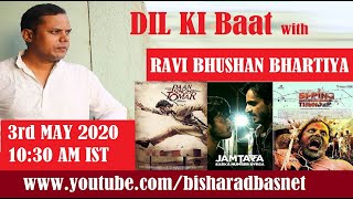 Full Interview : Dil Ki Baat with Actor RAVI BHUSHAN BHARTIYA | Hosted by Bisharad video