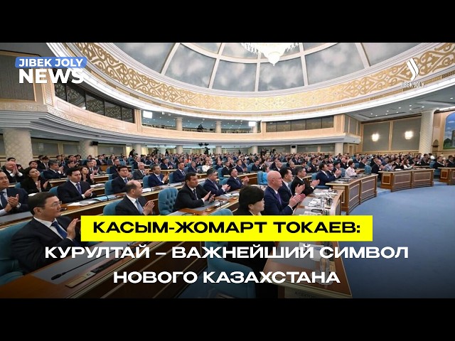 Парламент завершил работу: страна входит в новый политический этап