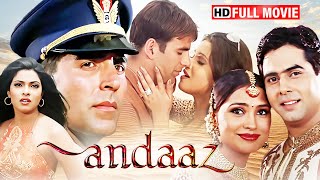 Download lagu मैंने तो संभाले रखा था परदेसी तूने दिल लूट लिया | ANDAAZ FULL MOVIE HD (2003) | AKSHAY KUMAR mp3 Download lagu मैंने तो संभाले रखा था परदेसी तूने दिल लूट लिया | ANDAAZ FULL MOVIE HD (2003) | AKSHAY KUMAR mp3
