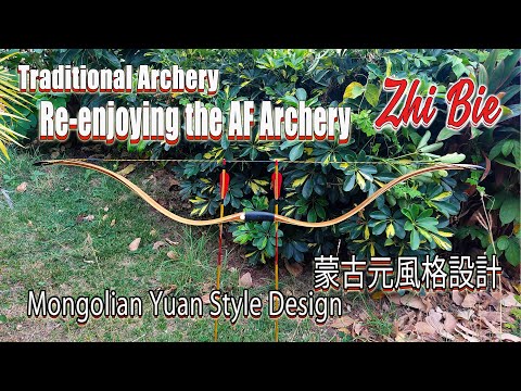 #traditionalarchery Re enjoying The Af Zhi Bie #archer #Martialarts
