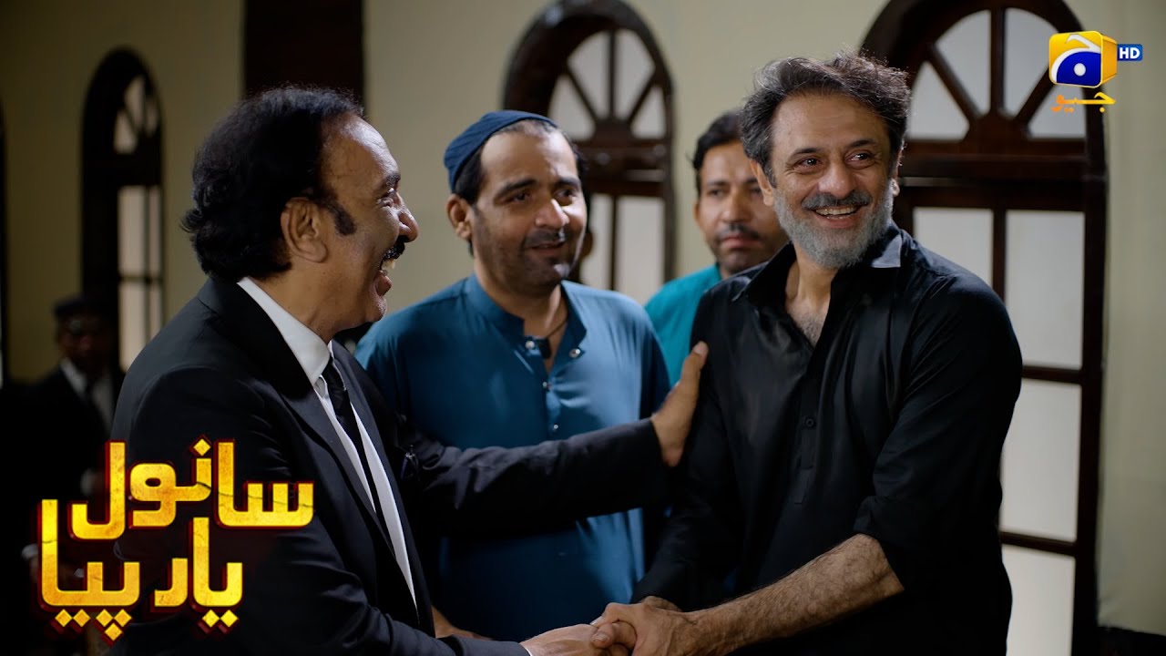 Ghareeb Mazdoor Ko Insaaf Mil Gaya || Sanwal Yaar Piya || Har Pal Geo