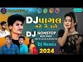 Dj Pagal Mane Nai Fave ll Nonstop 2024 Desi Dhol Mix // New Gujarati All Top Song 2024 Bhukka Mix