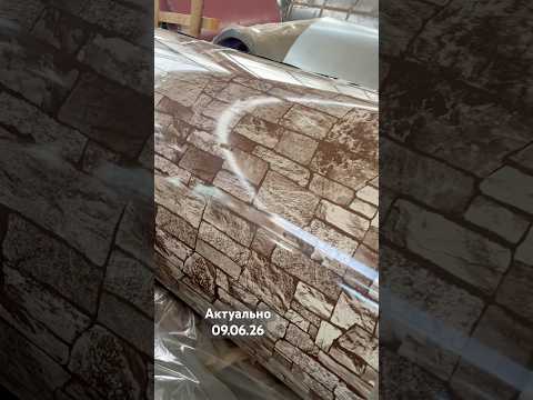 Профнастил с рисунком под камень, профлист под камень, профнастил рваный камень, камінь, каменная кладка - фото 1 - id-p670678020