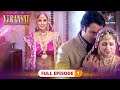 Viraasat Do Parivaaron Ki Dushmani Ki Dastaan FULL EPISODE 1 विरासत Starbharat