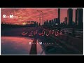 Hazaron Tamannaye Hoti Hai Dil Mai