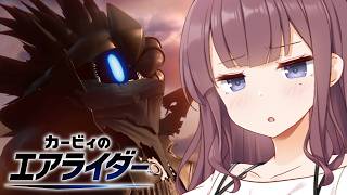 ナツキーコングリターンズ！#13