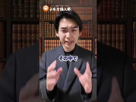 国際経済学科 共通テスト失敗しました。何からやれば良いですか？