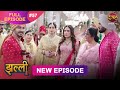 Jhallee Full Episode 57 15 Sept 2025 Newepisode Full HD Dangal TV