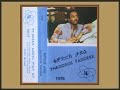 ቴዎድሮስ ታደሰ እየቆረቆረኝ ከሮሃ ባንድ ጋር Ethiopian Music