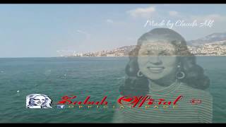 كلمات اغنية عالورقه خرطشت شوي صباح