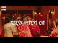 Deora re ( দেওয়া রে ) Full lyrics song by । Ataur Lyrics । from । Coke Studio Bangla ।
