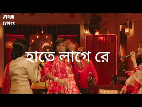 Deora re ( দেওয়া রে ) Full lyrics song by । Ataur Lyrics । from । Coke Studio Bangla ।