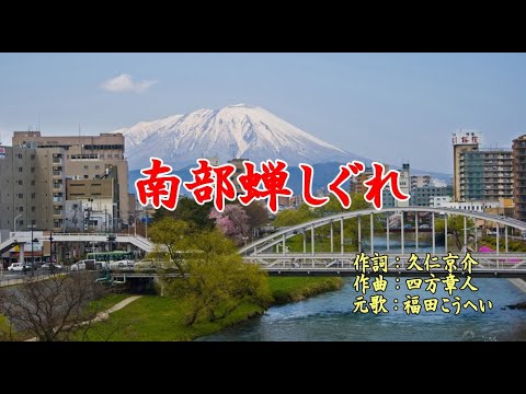 福田こうへい」のYahoo!リアルタイム検索 - X（旧Twitter）を